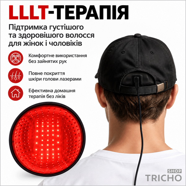 Лазерна кепка для росту волосся LLLT, 272 діоди, 650 нм, HR-H7 2305 фото