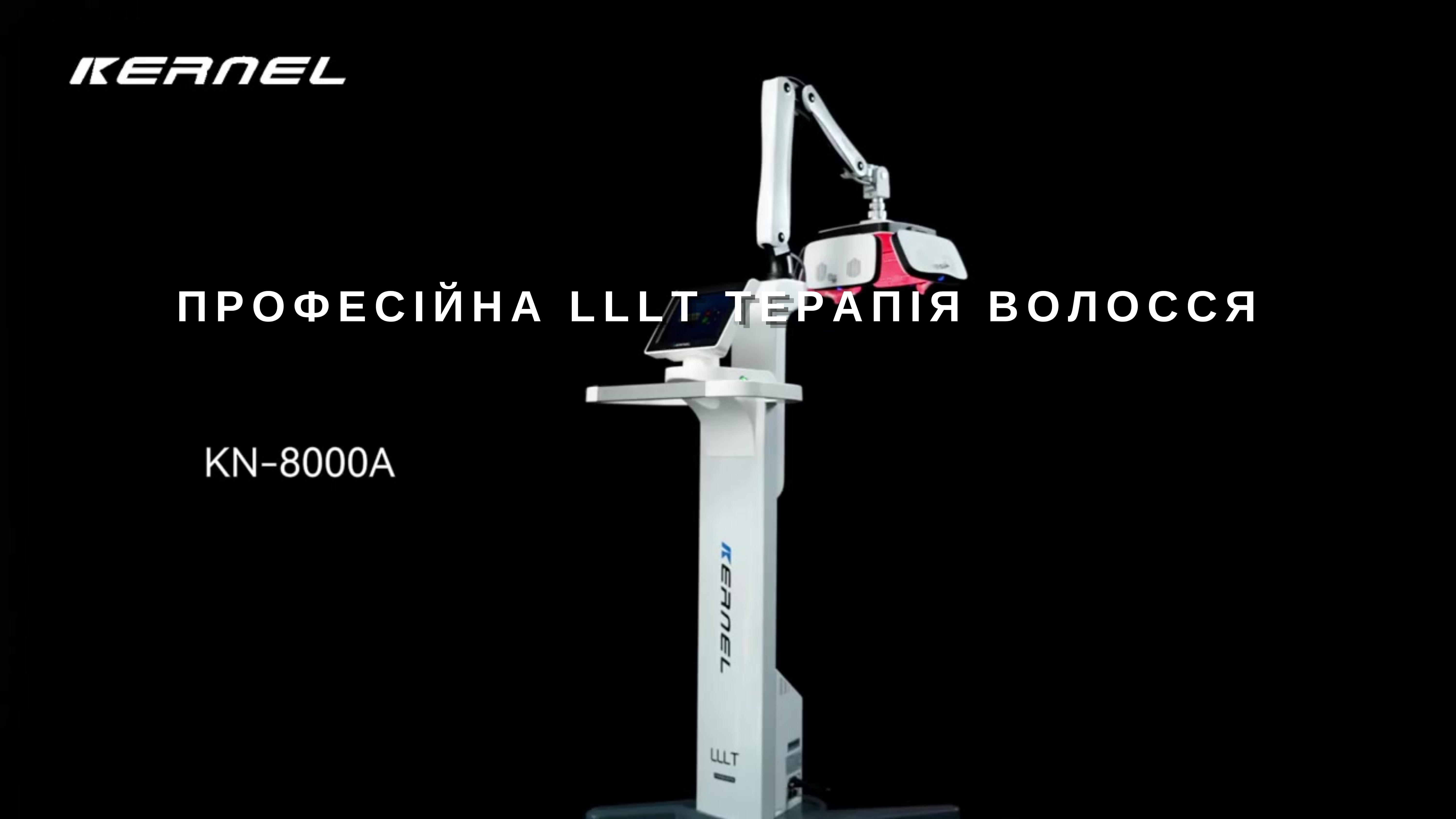 LLLT лазер для фотостимуляції росту волосся, 8000А